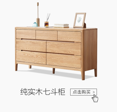 Genji gỗ ngôn ngữ giường gỗ hiện đại nhỏ gọn 1,8 1,5m đôi master bedroom Bắc Âu sồi xanh nội thất phòng ngủ - Giường giường hơi hình thú