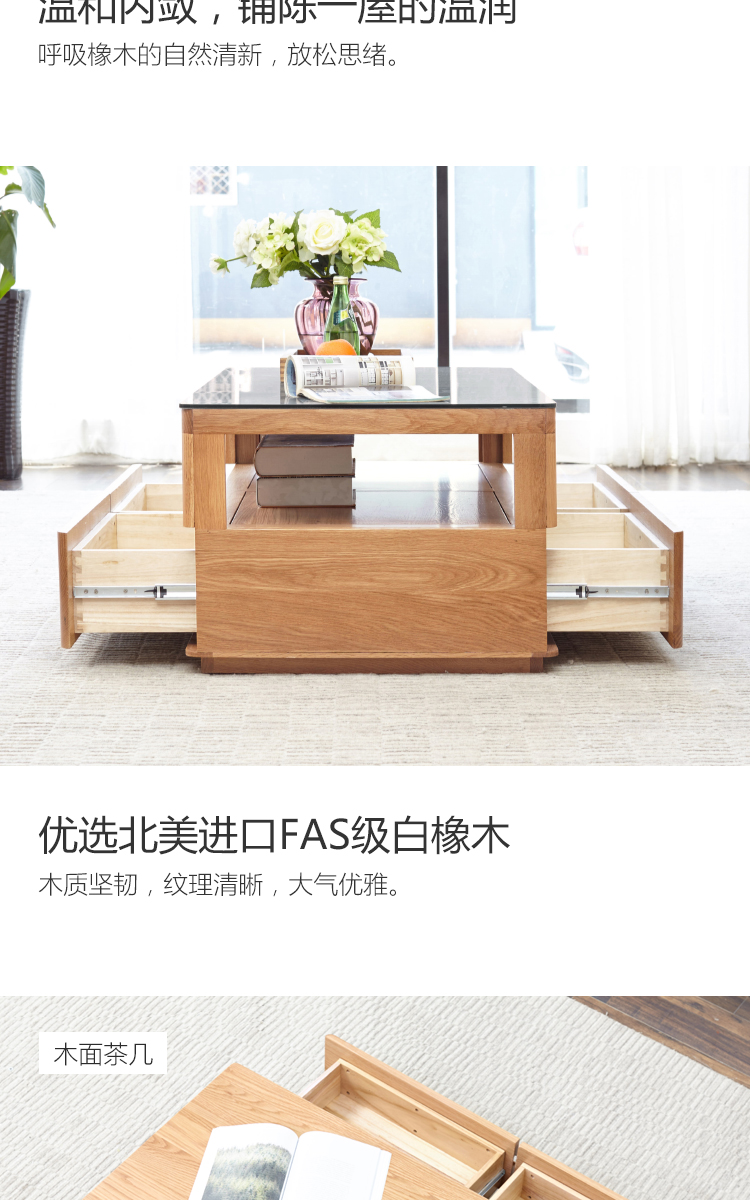 Genji ngôn ngữ gỗ của bàn cà phê gỗ Bắc Âu tối giản trà bàn cà phê phòng khách kính ý tưởng nội thất bàn phòng khách hiện đại - Bàn trà bàn trà phòng khách