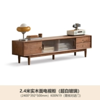 Шкаф для ТВ из массива дерева, 2,4 м (ультрабелое стекло) (2400*392*500 мм) K00N19