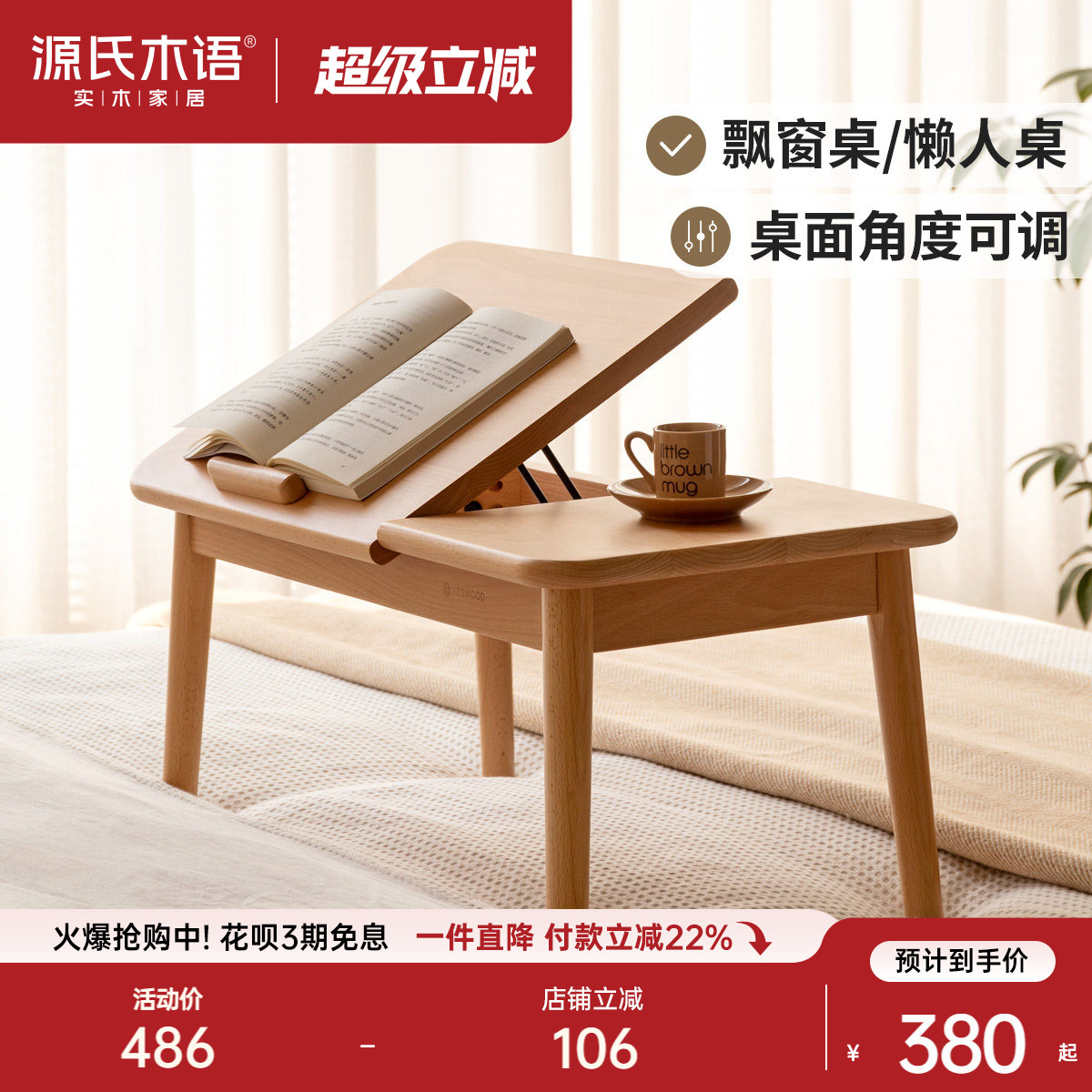 Деревянный стол Genji wooden language из массива дерева с эркерным окном, дуб в скандинавском стиле, современный минималистичный журнальный столик, который можно поднимать и опускать, бытовой низкий столик с врезной и шиповой конструкцией Изображение 1