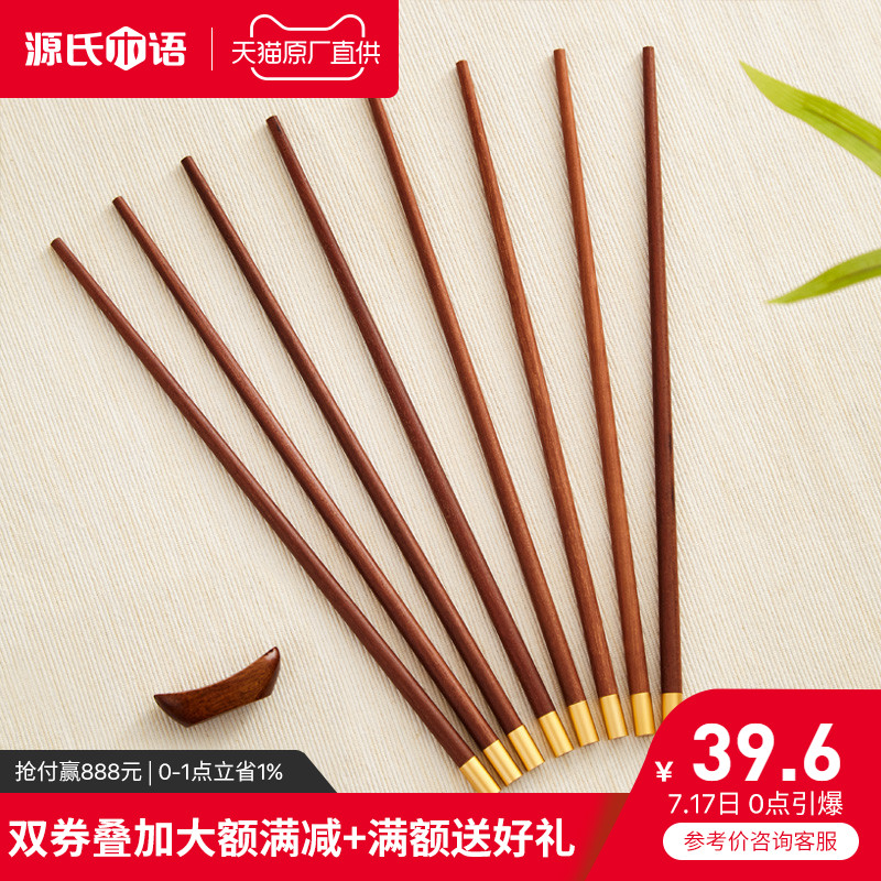 Купить фурнитура Источника древесины Сплетник древесины красного ...