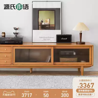 Genshi Wood Wood log TV cabinet retro cherry wood large capacity storage cabinet medium ancient small apartment glass floor cabinet