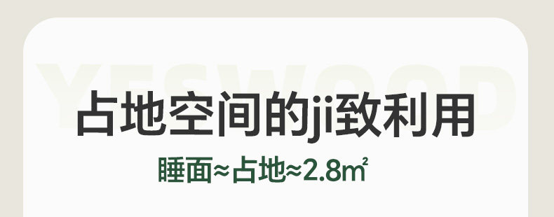 Y107H06-790详情页-有动图-上_03.jpg