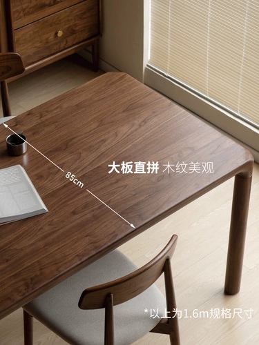 源氏木语 Столковый столик с твердым деревом Простой черный крайный квадратный столик с длинным квадратным метром небольшой ресторан и комбинация стула