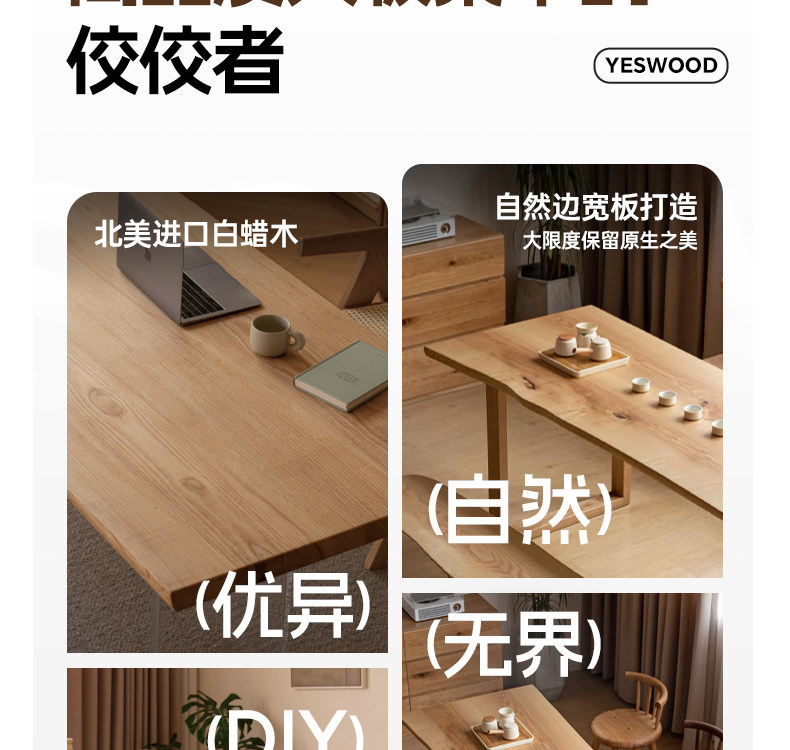 Y254r01-details page-on_05.jpg