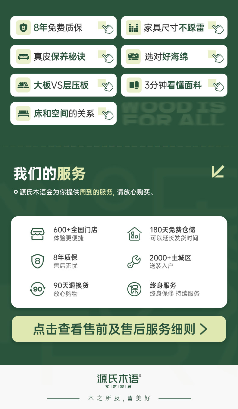 790底部模板_02.jpg