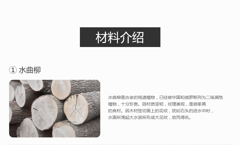 Вода Quelu yangwu_01.jpg