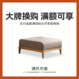 Диван, современная и минималистичная подставка для ног, универсальная система хранения для отдыха из натурального дерева, коробочка для хранения