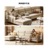 源氏木语 Ткань, современный диван для гостиной, наука и технология