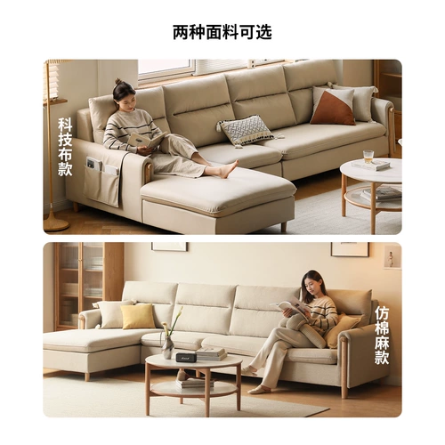 源氏木语 Ткань, современный диван для гостиной, наука и технология