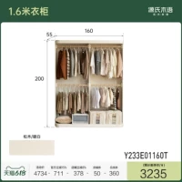 Шкаф 1,6м (1600*550*2000мм) Y233E01