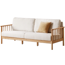Genji Muyu all solid wood sofa living room modern simple small apartment fabric straight row sofa Japanese oak sofa