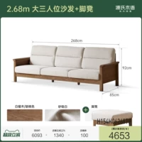 Персиковая подставка для ног, 2.68м, 2680×1650×920мм