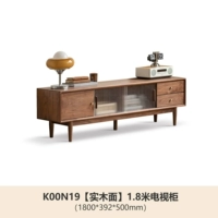 Шкаф для ТВ из массива дерева, 1,8 м (ультрабелое стекло) (1800*392*500 мм) K00N19