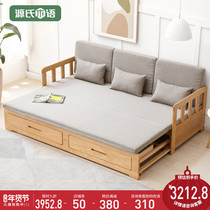 Genshi Wood Wood sofa bed folding dual use simple sitting telescopic bed small apartment living room storage sofa