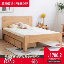 Genji wood language full solid wood storage bed Nordic 1 2 meters 1 5 Oak childrens bed Wood wax oil simple youth bed