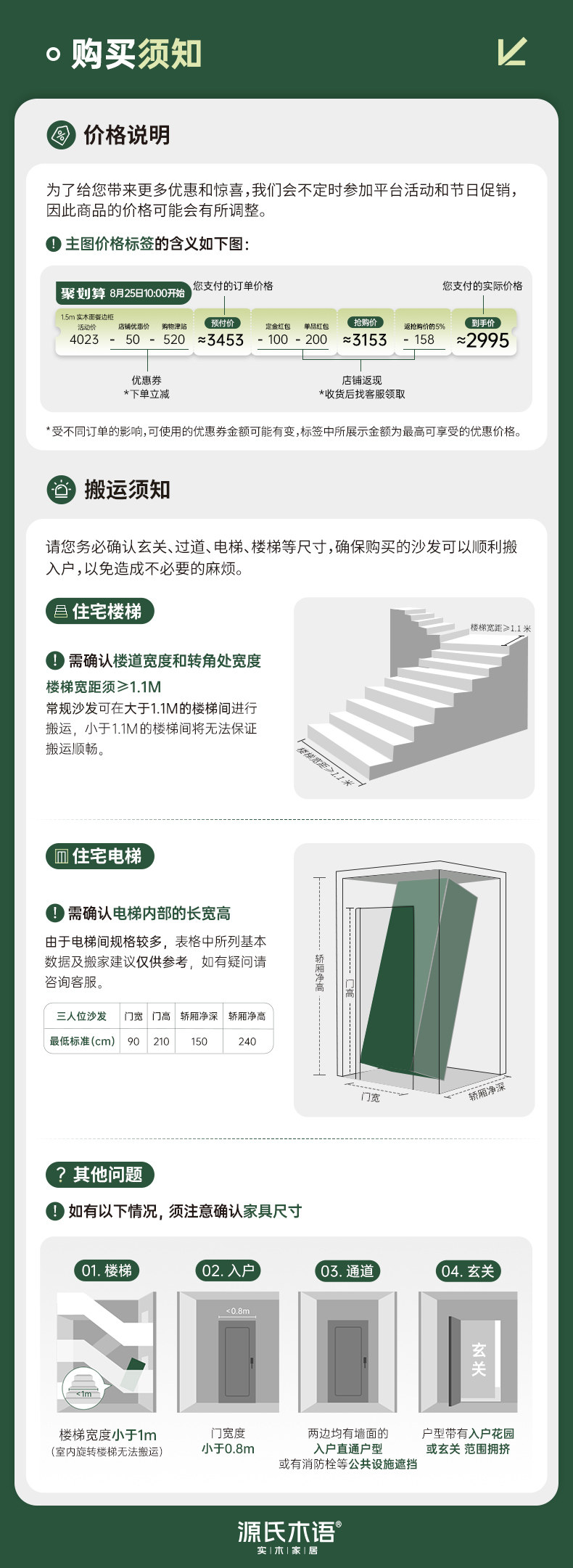 790 нижний шаблон_03.jpg