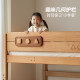 Genji Wood Language Solid Wood Children's Bunk Bed for Small Apartments, Bedroom with Detachable Guardrails, Double-Layered Bunk Bed