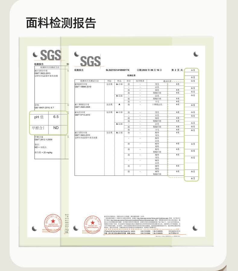 Y107H06-790详情页-有动图-上_29.jpg