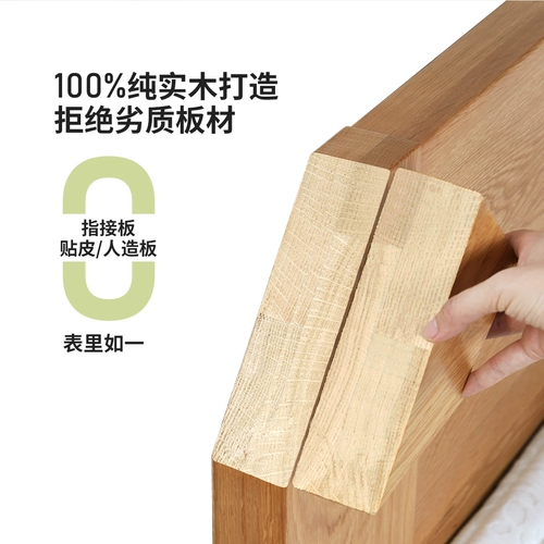 源氏木语 Сплошная деревянная кровать современный минималистский дуб 1,2 метра односпальная кровать скандинавская швейца для спальни бревна для спальни большая кровать