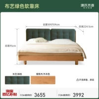 Ткань зеленая мягкая кровать (полная доски) y00b94