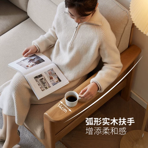 源氏木语 Современный и минималистичный диван из натурального дерева