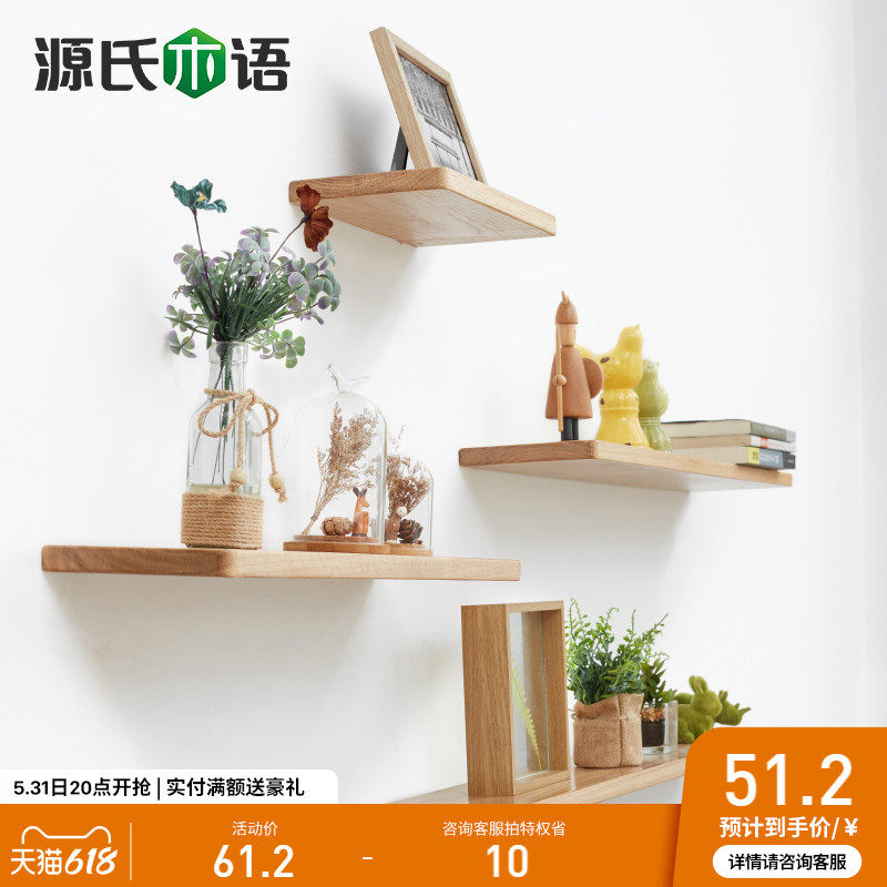 Source's wood-speaking solid wood wall Shelf Hanging Wall Shelve Board Headboard Containing Wall Lined With Partition Shelf
