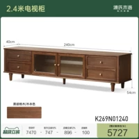 2,4 метра телевизионный шкаф (2400*400*540 мм) K269N01