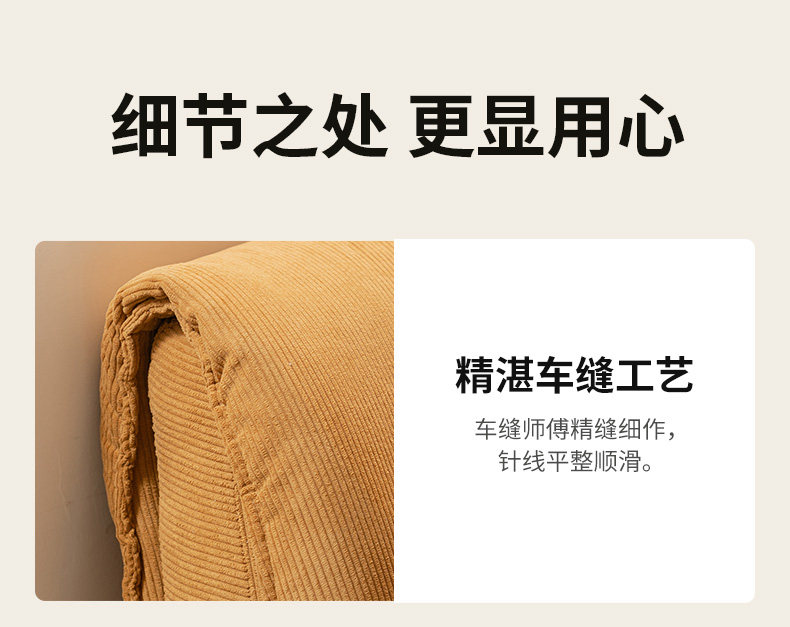 S05157-小U·沙发椅-详情页_23.jpg
