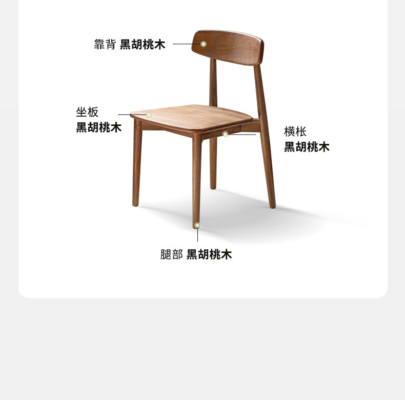 K00S01-GOETHE-BLACK Ореховое дерево