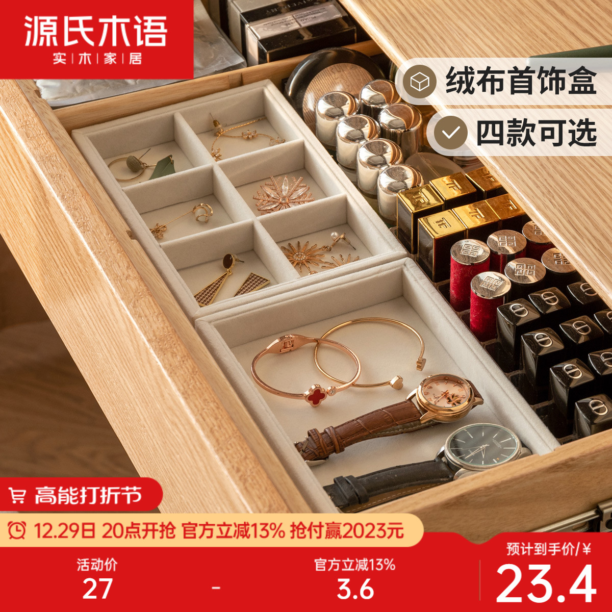 Source's wood-language suede cloth first decorated case modern minimalist cloth art containing box Makeup table Miscellaneous finishing desktop storage box-Taobao