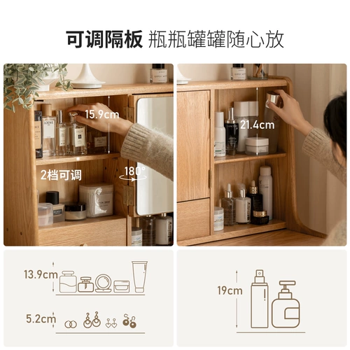 源氏木语 Сплошная деревянная туалетная столик в дуб выдвижной макияж Современный стол.