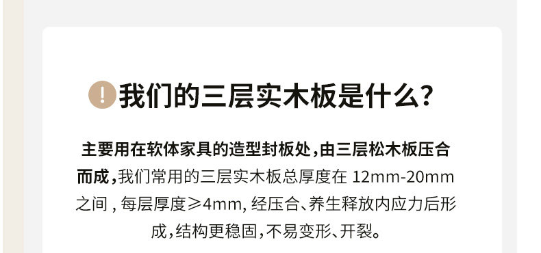 S05157-小U·沙发椅-详情页_20.jpg