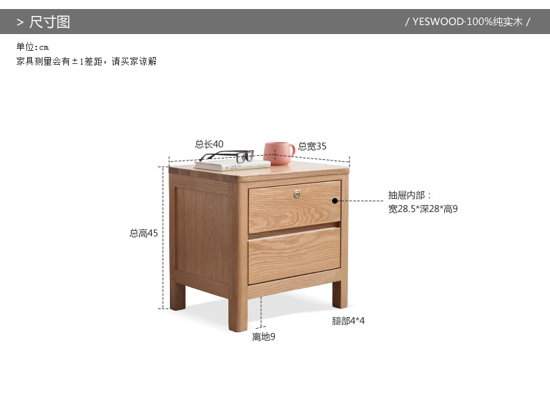 Y28A02-size figure.jpg