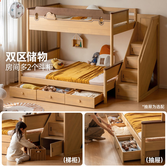 Genji Wood Language Solid Wood Children's Bunk Bed with Separate Sleeping Areas, Adult Bunk Bed, Multi-Functional Bunk Bed