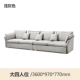 Genji gỗ ngôn ngữ kết hợp sofa vải hiện đại tối giản kích thước căn hộ sofa lông phong cách Bắc Âu đồ nội thất phòng khách - Ghế sô pha