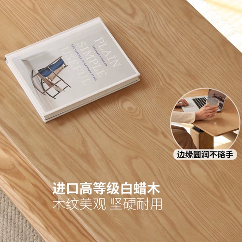 源氏木语 Журнальный столик из массива дерева, подъемный чайный столик для гостиной, современный простой обеденный стол, стол из ясеня, домашний чайный столик