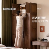 源氏木语 Шкаф из цельного дерева для дома, спальни, шкаф из черного ореха, маленькая квартира, двухдверный, трехдверный, четырехдверный шкаф для хранения вещей