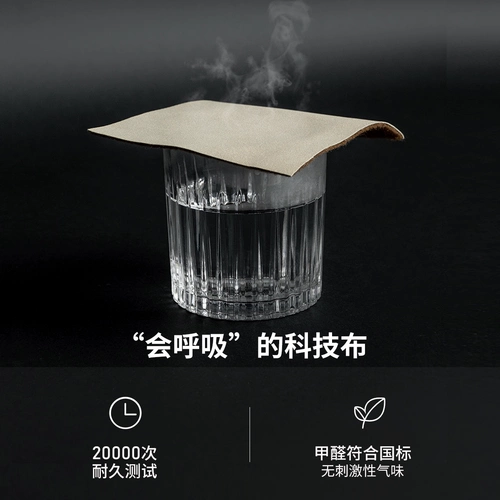 源氏木语 Кремовый диван, ткань для гостиной, наука и технология