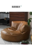 源氏木语 Случайный диван Lazy Lazy Bean Dofa Living Room