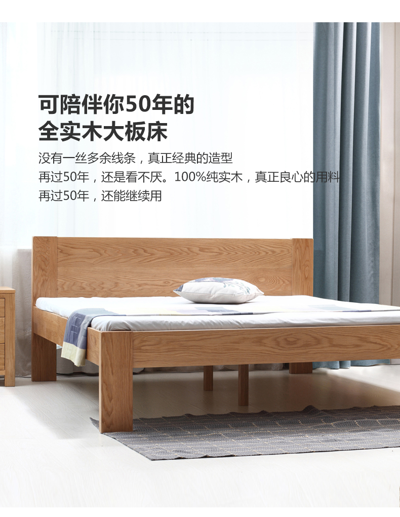 源氏木语 北欧实木 橡木床 全尺寸同价 图8