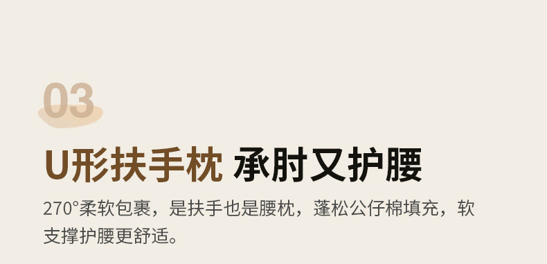 S05157-小U·沙发椅-详情页_08.jpg