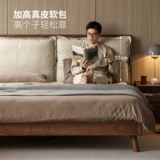 源氏木语 Полная сплошная деревянная кровать черная кровать с двуспальной кровать