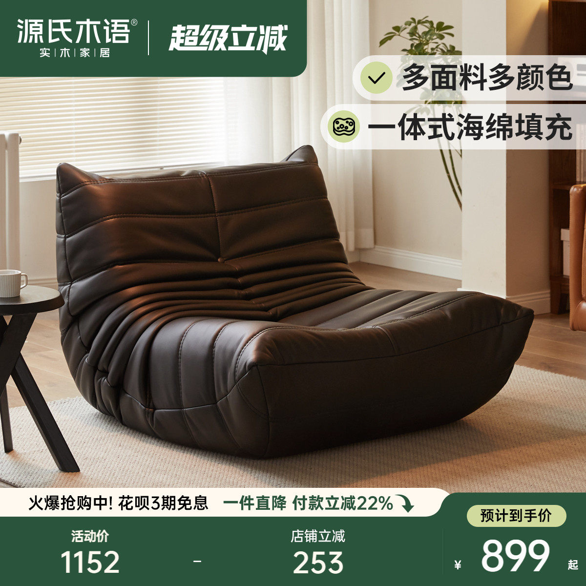 Тканевый диван Genji Muyu Nordic net red caterpillar lazy диван для гостиной, балкон, кресло для отдыха от пола до потолка