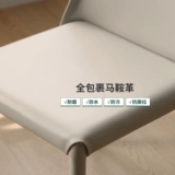 源氏木语 Столовый стул для мягкого пакета для бытового простых железных искусств 𫔮 Стул INS Backrest Stul Nordic Style Saddle Стул