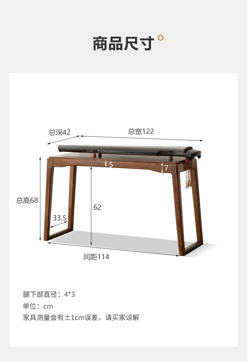 K37R03 Piano Table-790_15.jpg