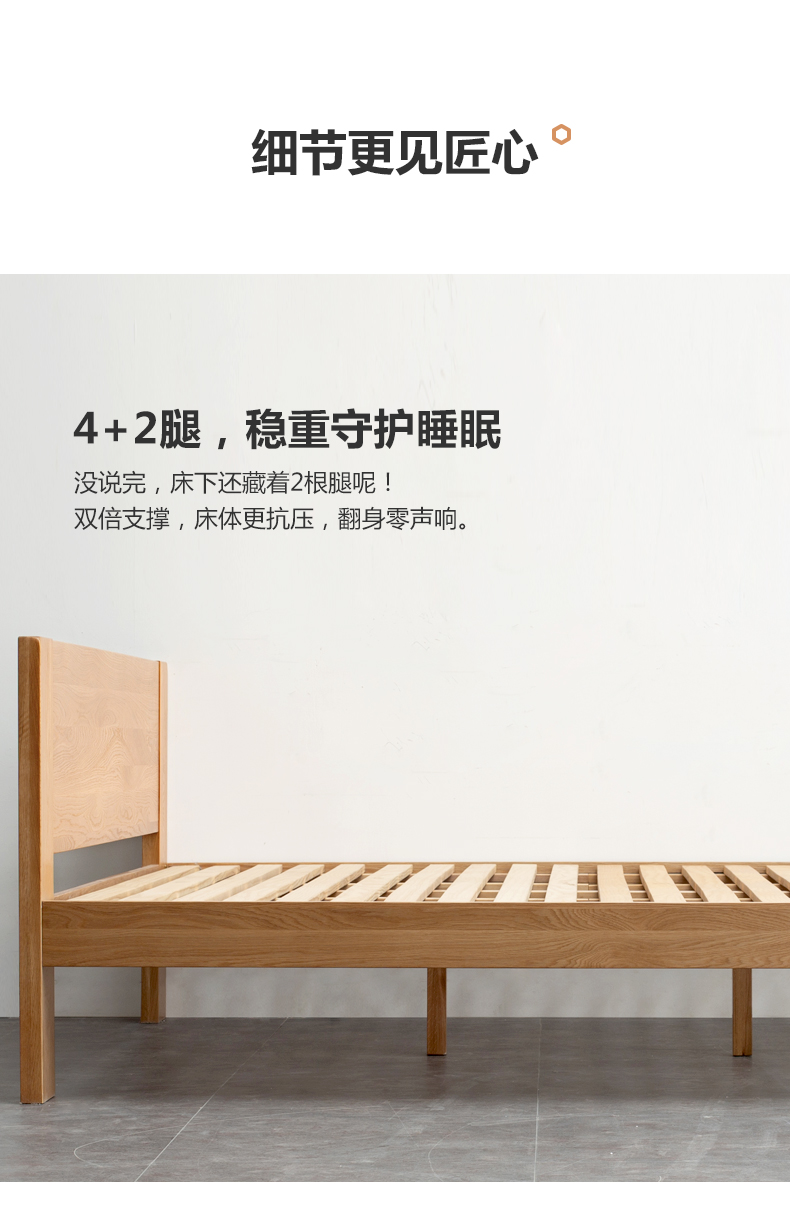源氏木语 北欧实木 橡木床 全尺寸同价 图21