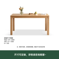 (23) Индивидуальный обеденный стол, пожалуйста, проконсультируйтесь с обслуживанием клиентов для получения подробной информации