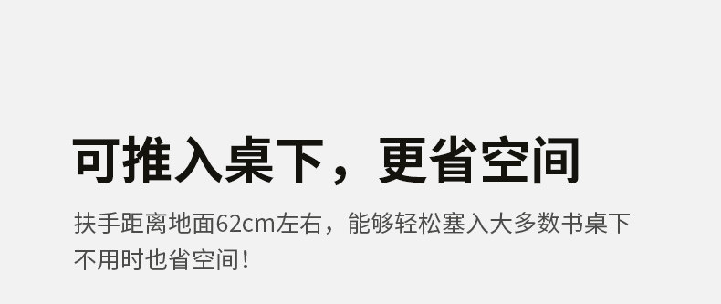 S05118-3926# DETALES ARMCHAIR PAGE 790-ZYY_16.JPG