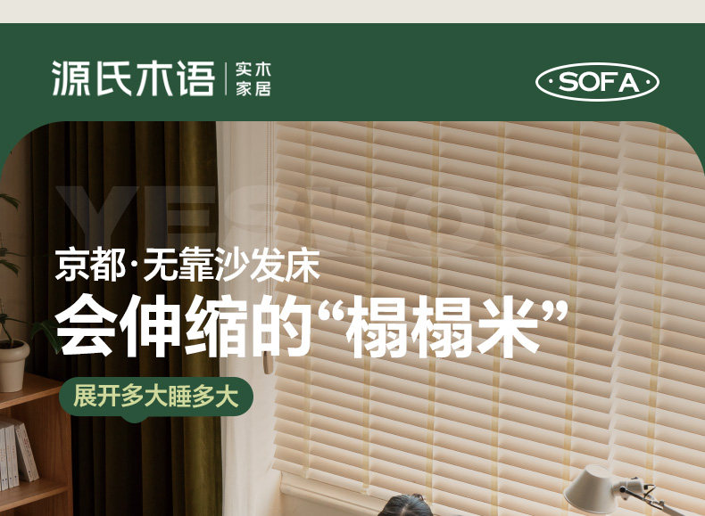 Y107H06-790详情页-有动图-上_01.jpg